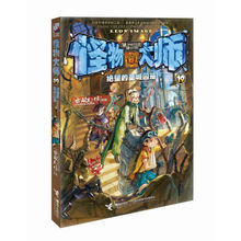 《绝望的圣城囚笼》 《绝望的圣城囚笼》