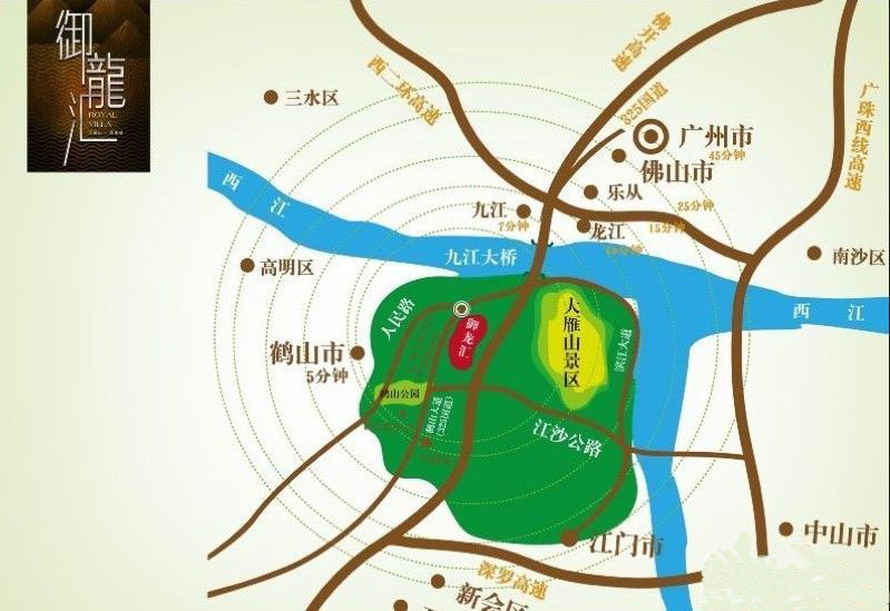 御龙汇