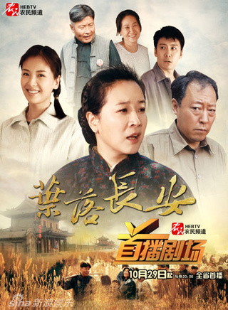 赵峥(中国内地男演员)