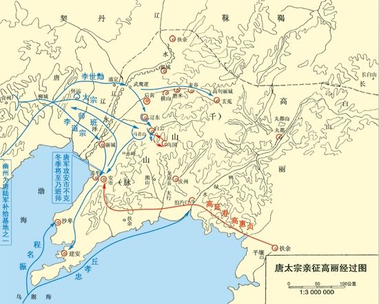 安市城(城市名称) 安市城(城市名称)