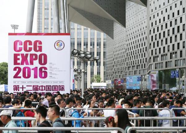 第12届中国国际动漫游戏博览会 第12届中国国际动漫游戏博览会
