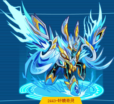 奇灵王(百田《奥拉星》亚比) 奇灵王(百田《奥拉星》亚比)