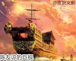 朱元璋与陈友谅龙湾战役 朱元璋与陈友谅龙湾战役