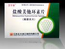美他环素胶囊 美他环素胶囊