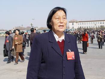 走出人民大会堂的申纪兰 走出人民大会堂的申纪兰