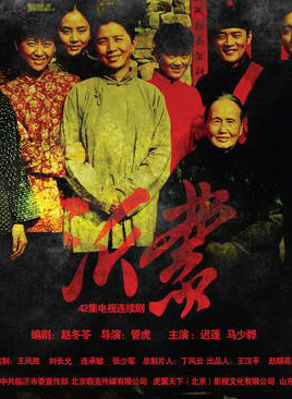 王放