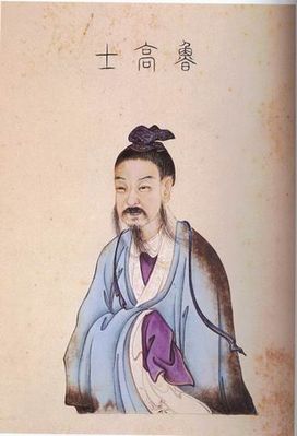 鲁仲连 鲁仲连