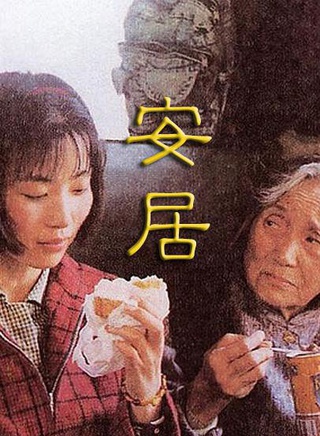 孙敏