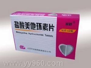 美他环素胶囊 美他环素胶囊