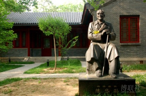 陈岱孙先生和他的故居 陈岱孙先生和他的故居