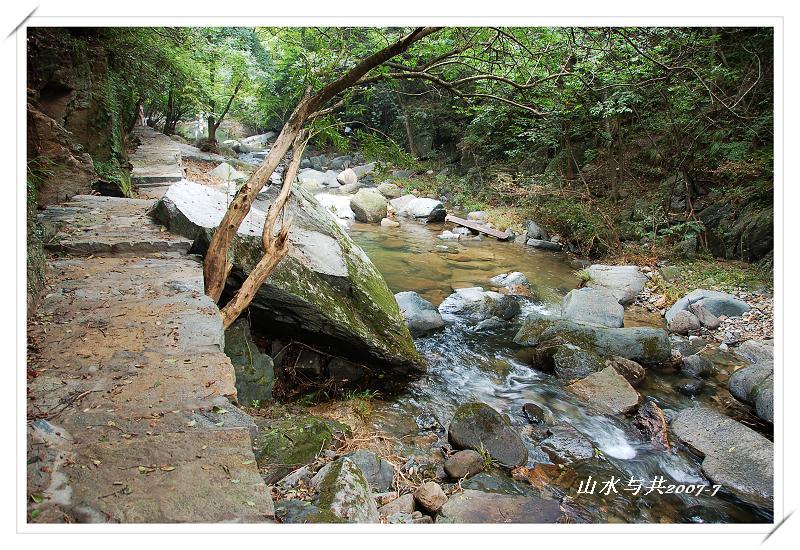 艾河掌村 艾河掌村