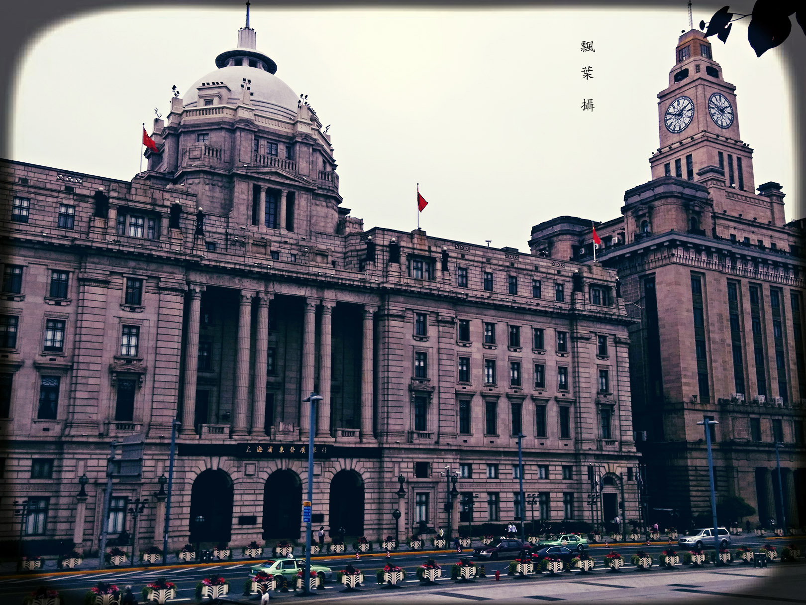 万国建筑群 万国建筑群