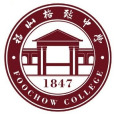 福建省福州格致中学 福建省福州格致中学