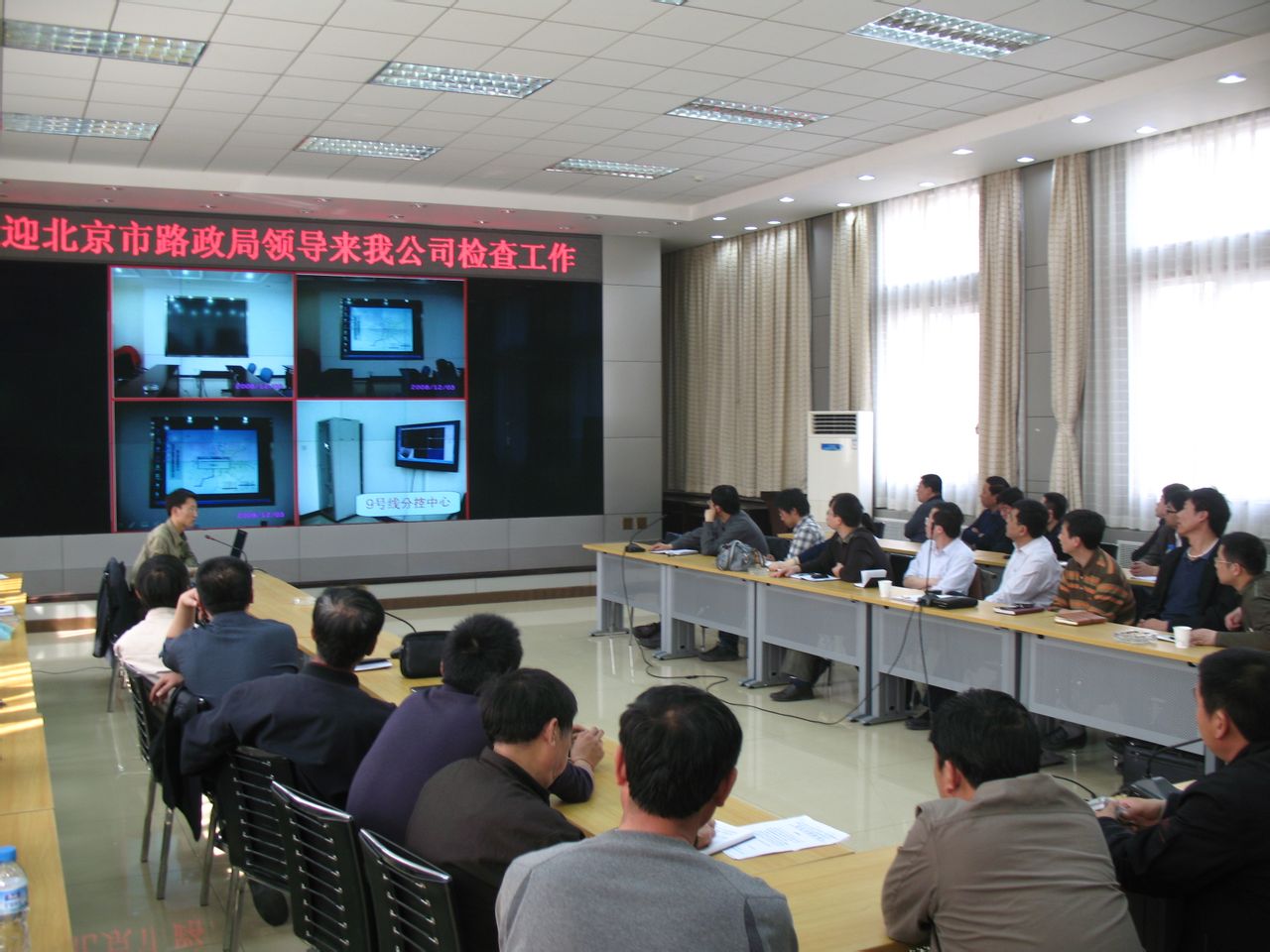 北京市交通委员会路政局 北京市交通委员会路政局