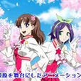 粒★DOLL 粒★DOLL