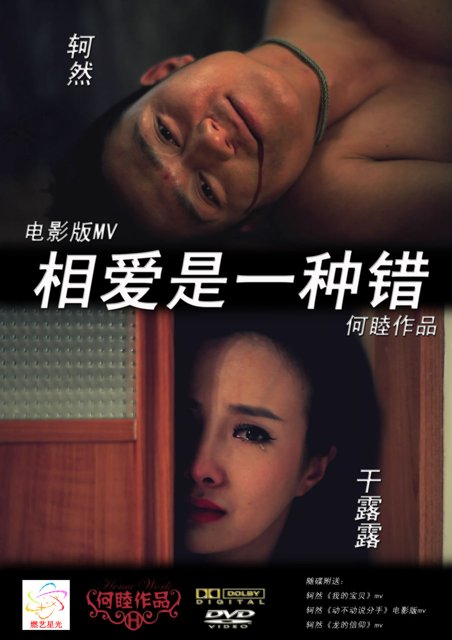 轲然 轲然