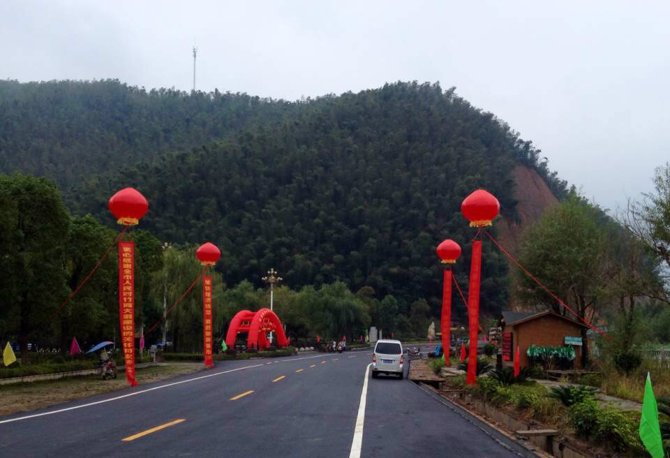 竹海大道(湖南省耒阳市竹海大道) 竹海大道(湖南省耒阳市竹海大道)