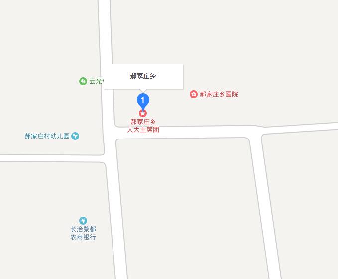郝家庄乡 郝家庄乡