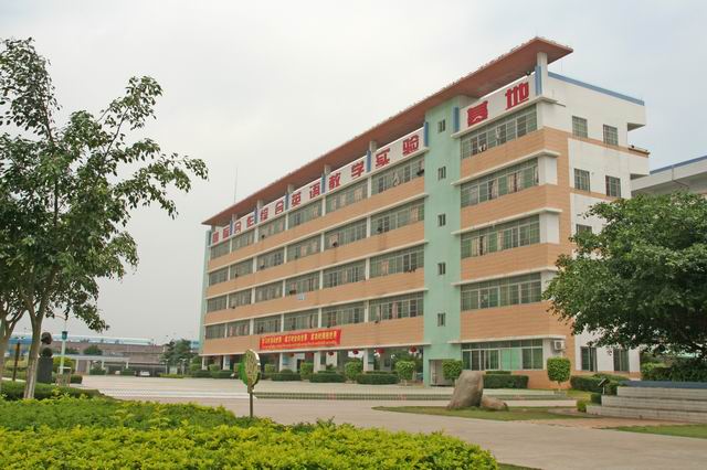 博罗实验学校 博罗实验学校