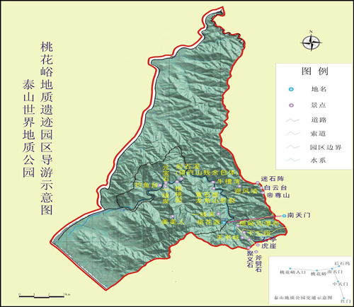 泰山地质公园博物馆 泰山地质公园博物馆