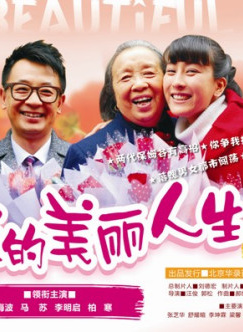 张芝华
