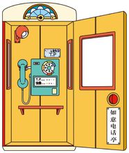 四次元空间袋 四次元空间袋