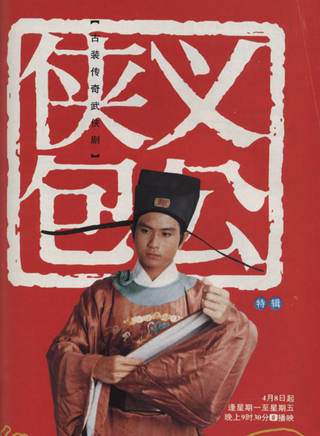 陈汉玮(陈汉炜)