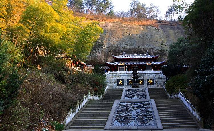 新昌大佛寺文化旅游区 新昌大佛寺文化旅游区