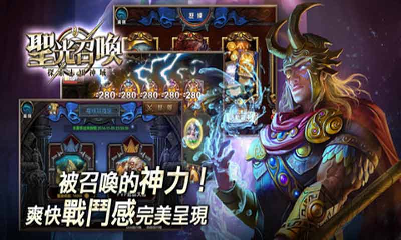 圣光召唤 圣光召唤