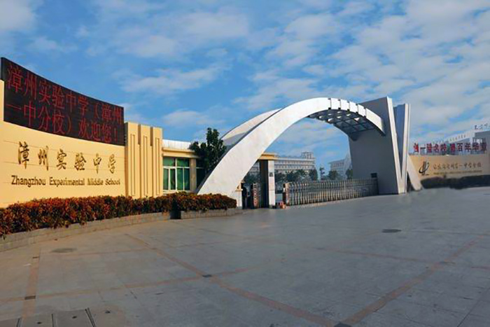 正校门 正校门