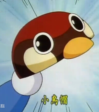 四次元空间袋 四次元空间袋