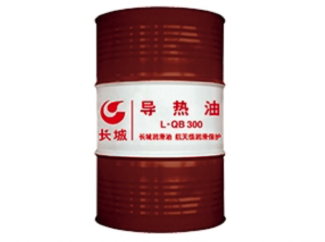 长城导热油 长城导热油