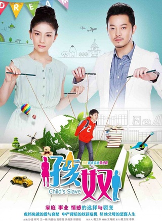 张芝华