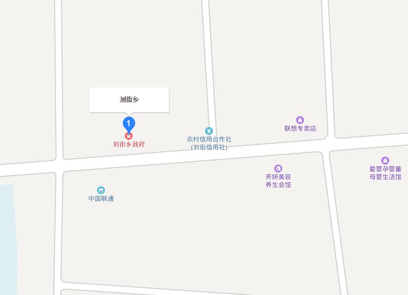 刘街乡 刘街乡