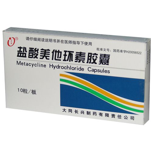 美他环素胶囊 美他环素胶囊