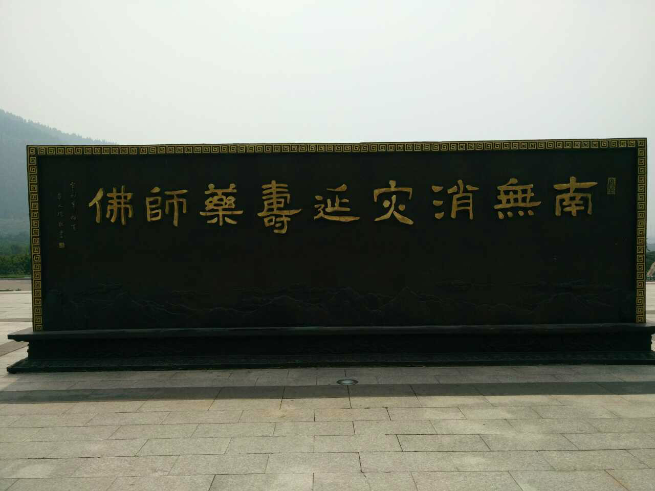 圣女湖赋 圣女湖赋
