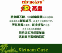 广西东兴明发贸易有限公司 广西东兴明发贸易有限公司