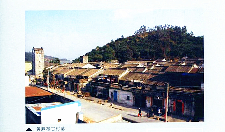 黄麻布社区 黄麻布社区