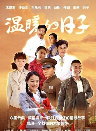 吴楚