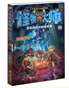 《邪恶暗影中的迷失者》 《邪恶暗影中的迷失者》