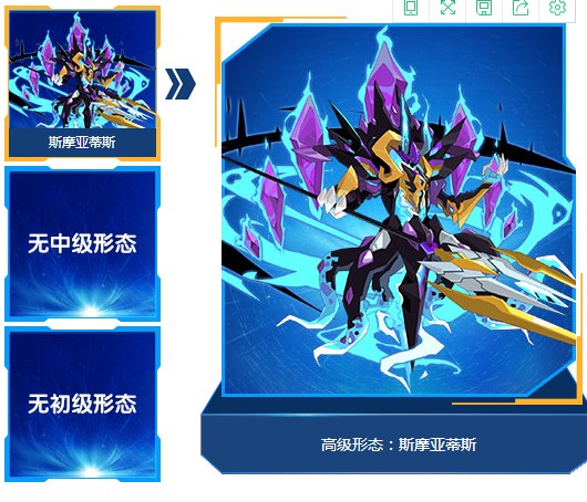 斯摩亚蒂斯 斯摩亚蒂斯
