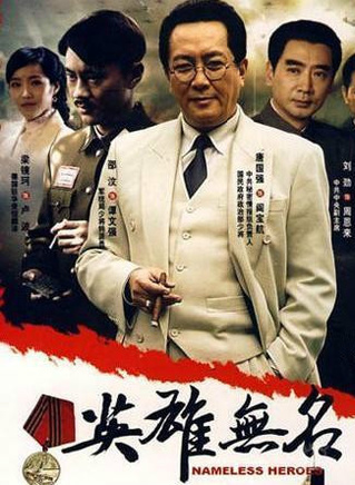 孙敏(着名影视表演艺术家)