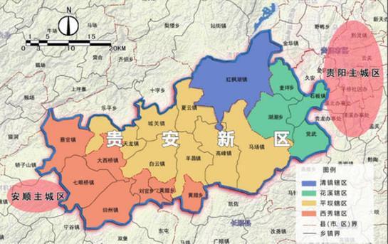贵安新区 贵安新区