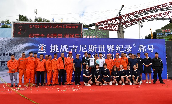 世界最长的公路螺旋隧道 世界最长的公路螺旋隧道