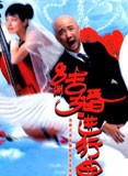张芝华