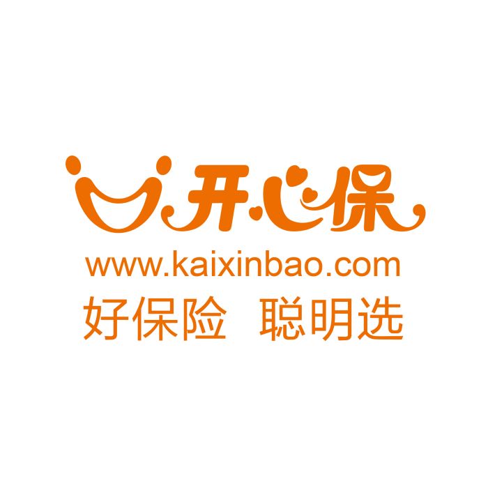 开心保 开心保