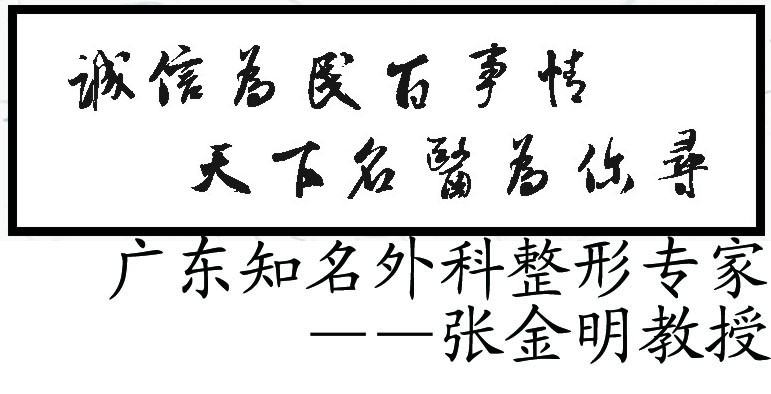 医学百事通 医学百事通