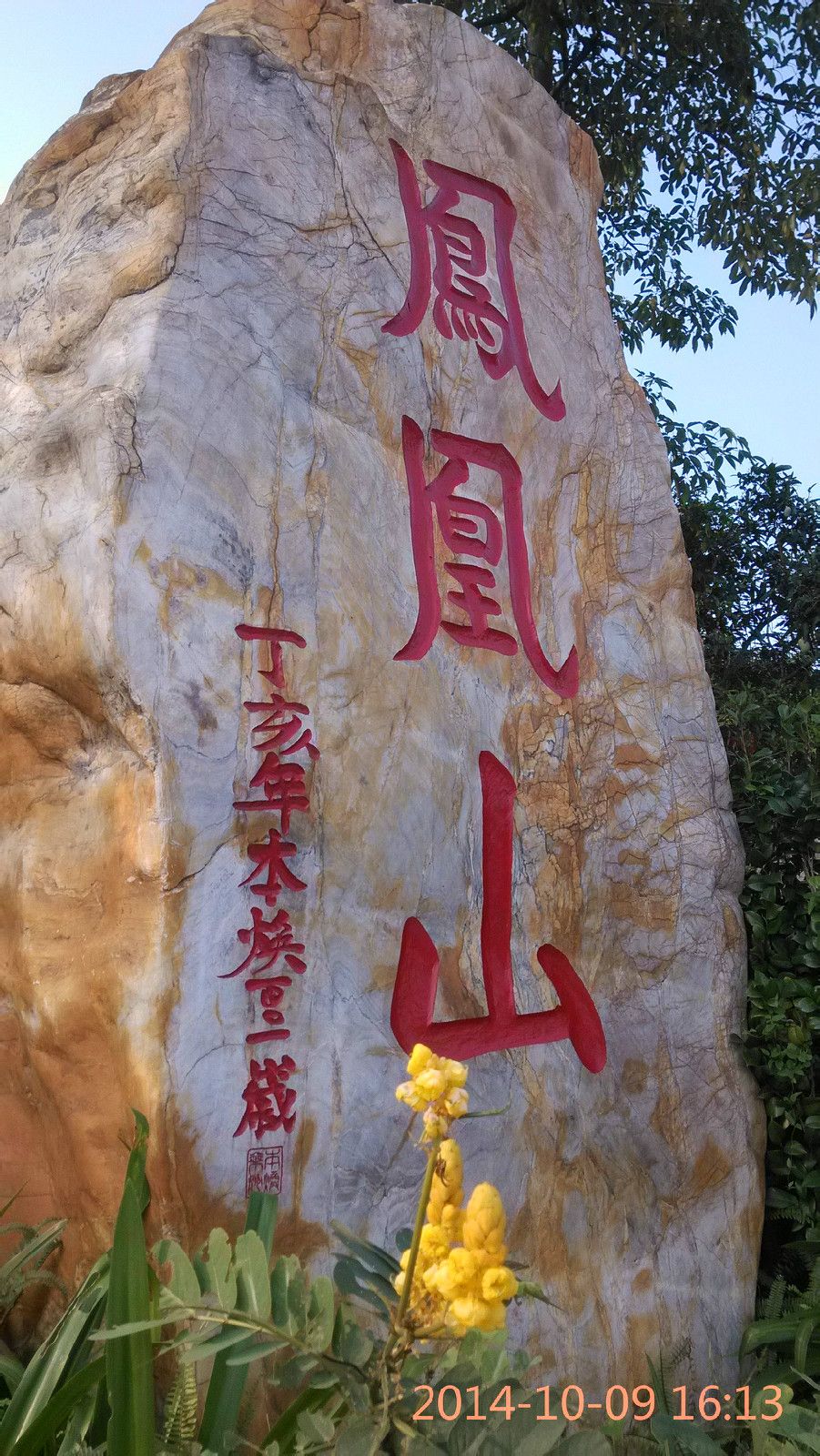 黄麻布社区 黄麻布社区