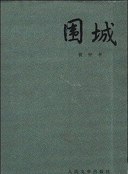 张芝华