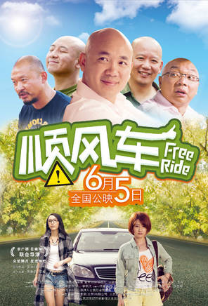 邬瑷忆